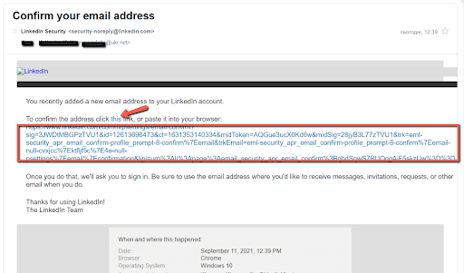 validate your new address